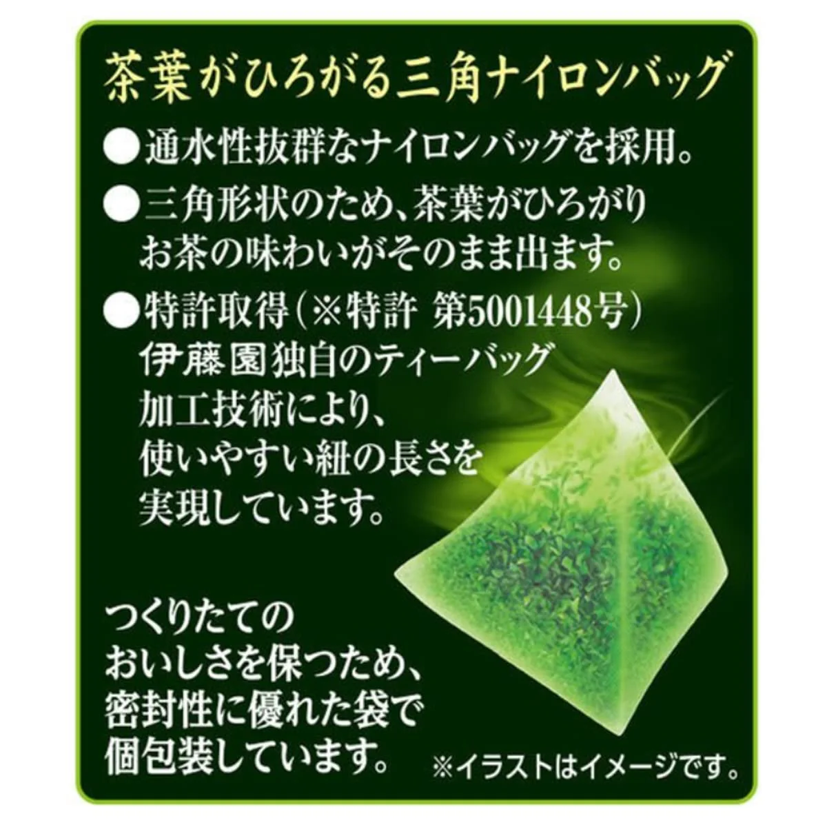 Ito En Oi Ocha Premium Japanese Green Tea Assortment 60 Bags - Image 6