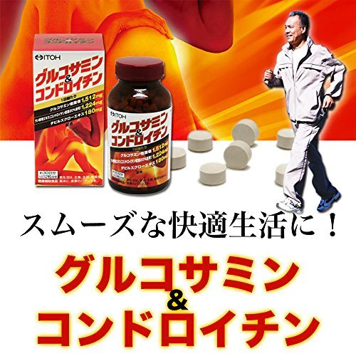 ITOH KAMPO Glucosamine & Chondroitin Supplement  30 days 360 capsules - Image 4