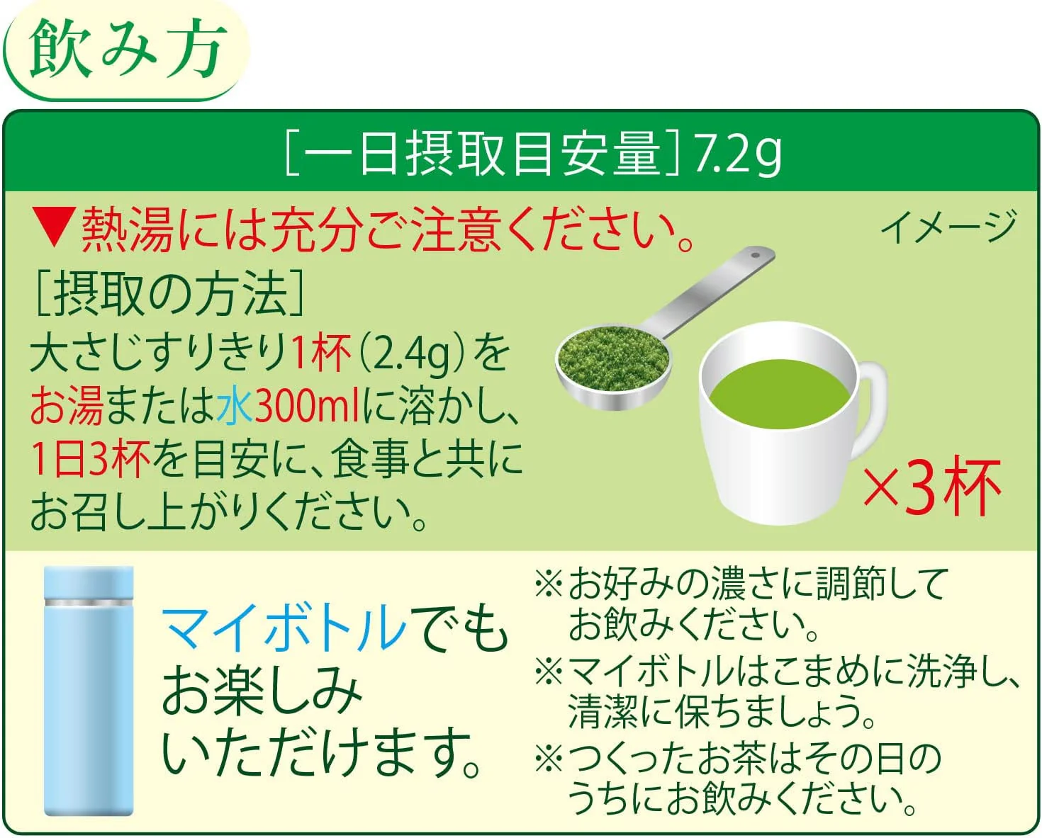 Ito En oi ocha Deep green tea powder rich 80g - Image 5