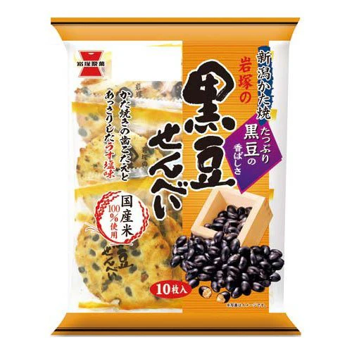 Iwatsuka Seika Iwatsuka no Kurozu Senbei (black soybean cracker)