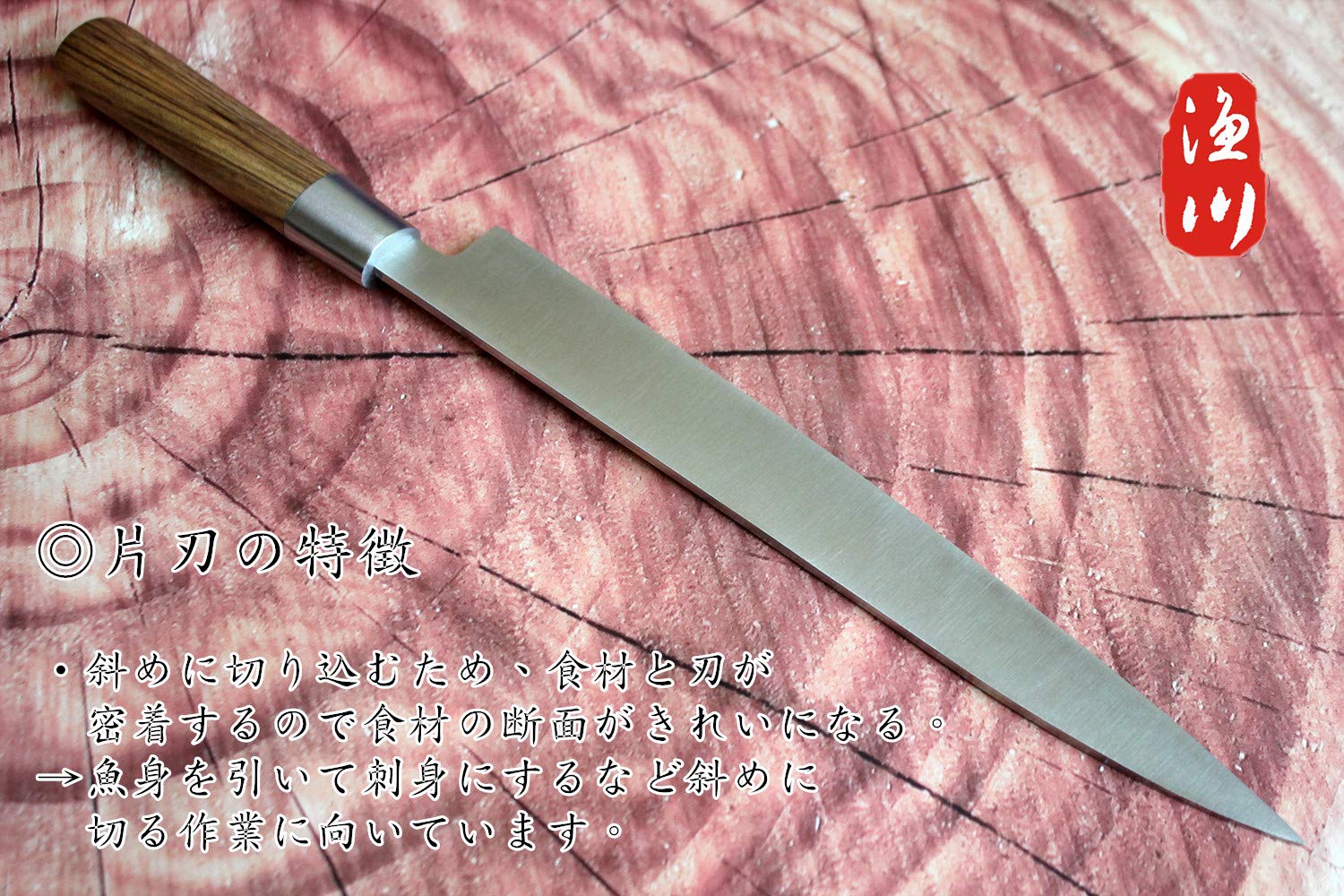 IZARIGWA Sashimi Yanagiba Knife 300mm 6Cr16MoV Steel Right-Handed - Image 4