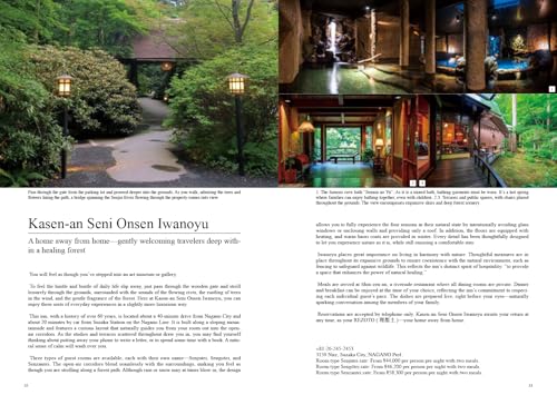 Japan Brand Collection 2026: Luxury Selection (English Edition) (Media Pal Mook) - Image 4