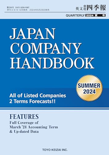 Japan Company Handbook 2024 Summer