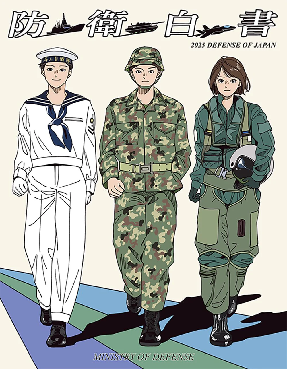 Japan Defense White Paper 2025 (English Edition)