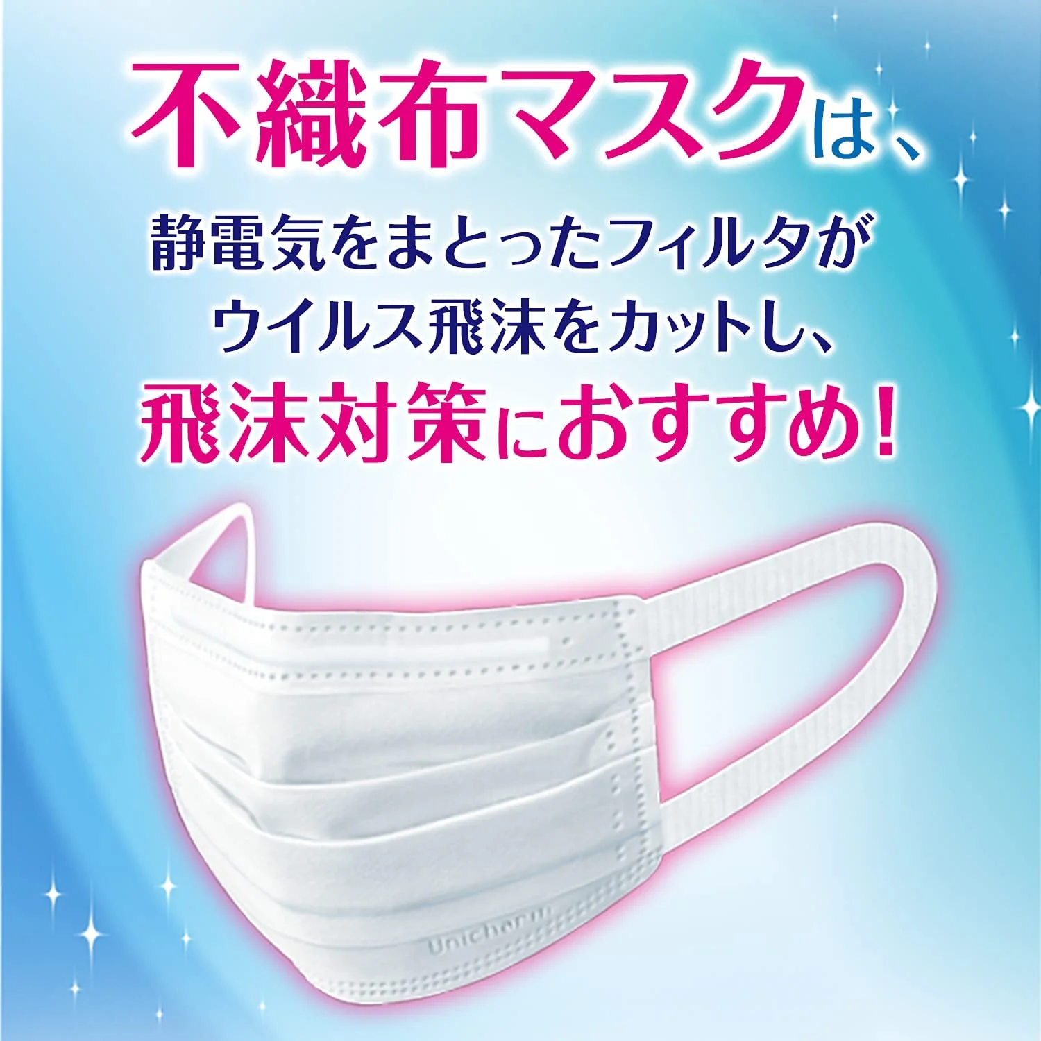 Japan Facemask - (Made in Japan PM2.5 correspondence) super comfortable mask pre - Tsutaipu usually 30 pieces - Image 5