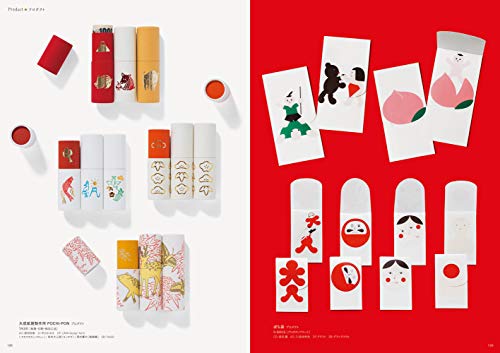 Japan Motif Graphics book - Image 10