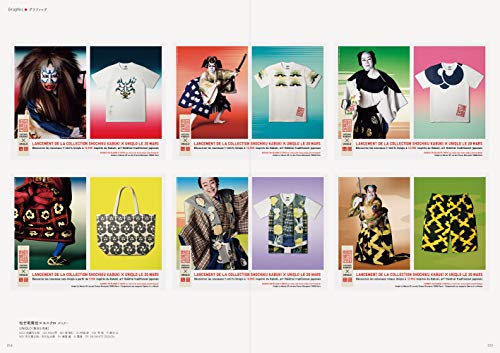 Japan Motif Graphics book - Image 2