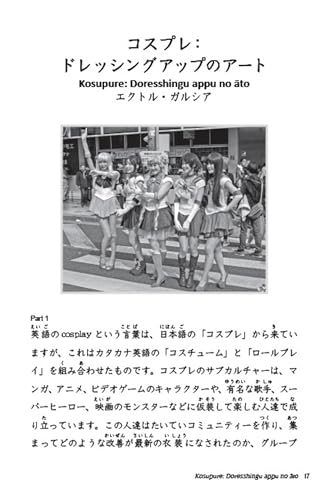 Japan Now Japanese Language Reader Beginner Level Learning Book - Image 11