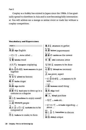 Japan Now Japanese Language Reader Beginner Level Learning Book - Image 12