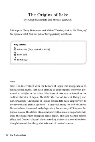 Japan Now Japanese Language Reader Beginner Level Learning Book - Image 14