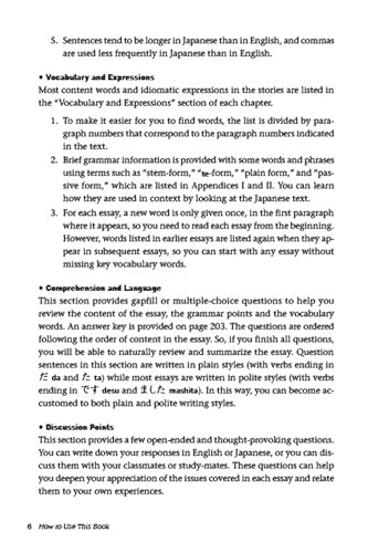 Japan Now Japanese Language Reader Beginner Level Learning Book - Image 6