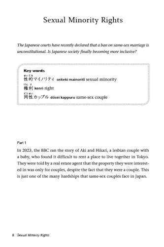 Japan Now Japanese Language Reader Beginner Level Learning Book - Image 7