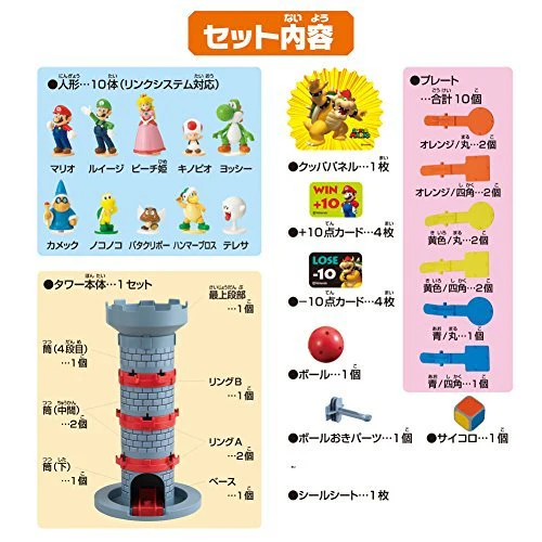EPOCH Super Mario Flying! Tower Game - Image 3