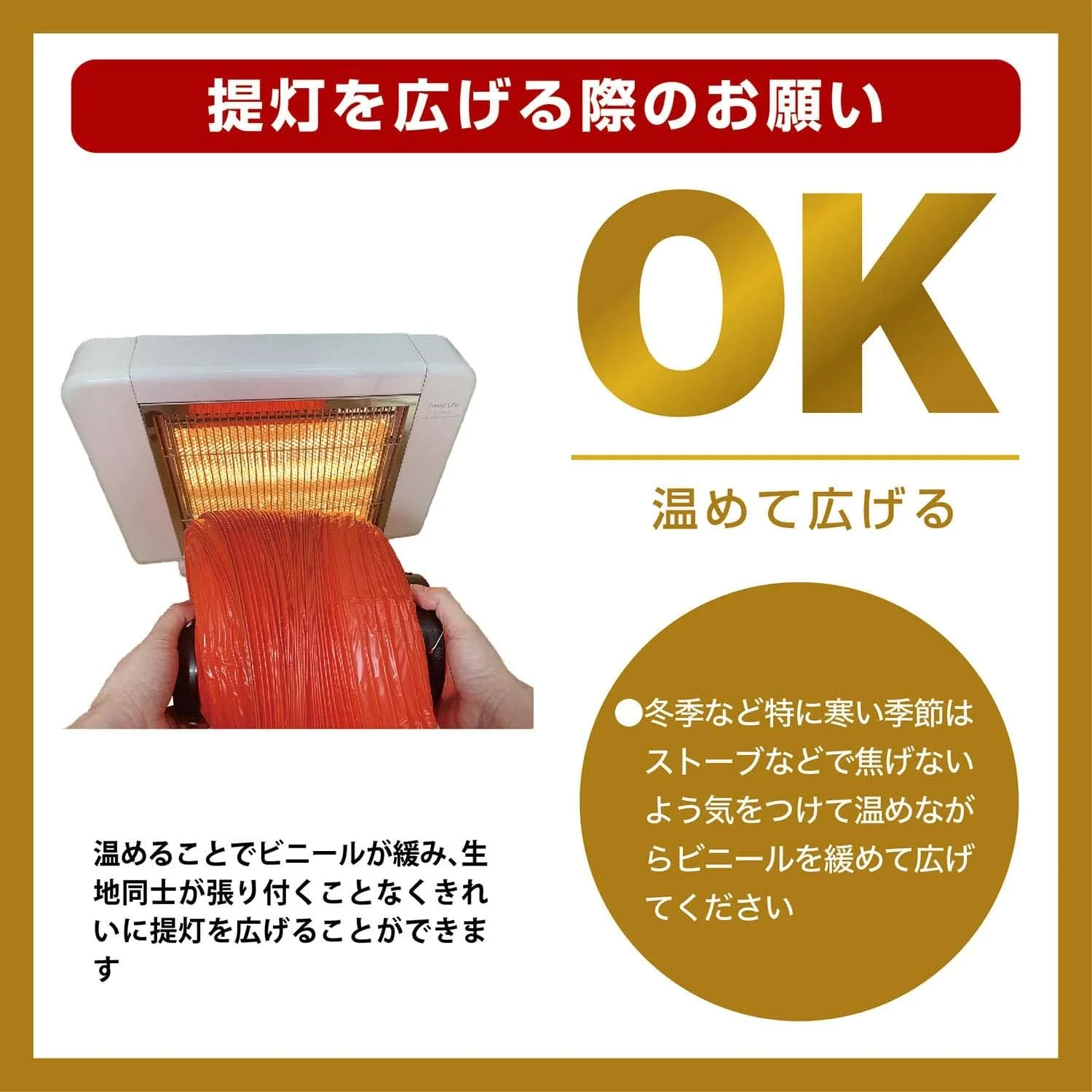 Japanese Design lantern Ramen approx φ420 x H700mm - Image 5