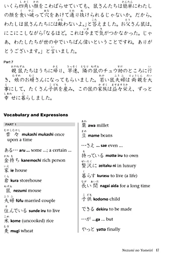 Japanese Folktales for Language Learners - Image 9