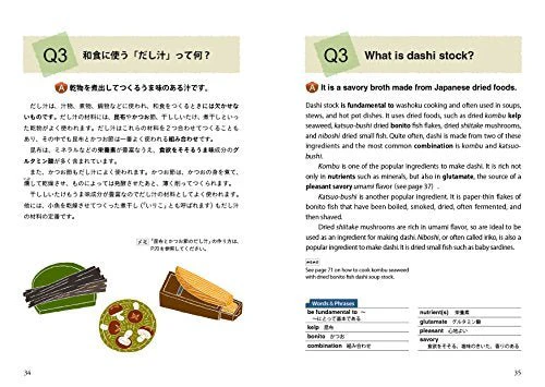 Eat and Speak WASHOKU Japanese Food in English book - Image 3