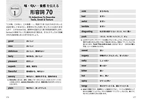 Eat and Speak WASHOKU Japanese Food in English book - Image 5