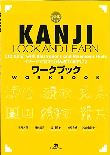 Japanese Kanji Look and Learn Workbook