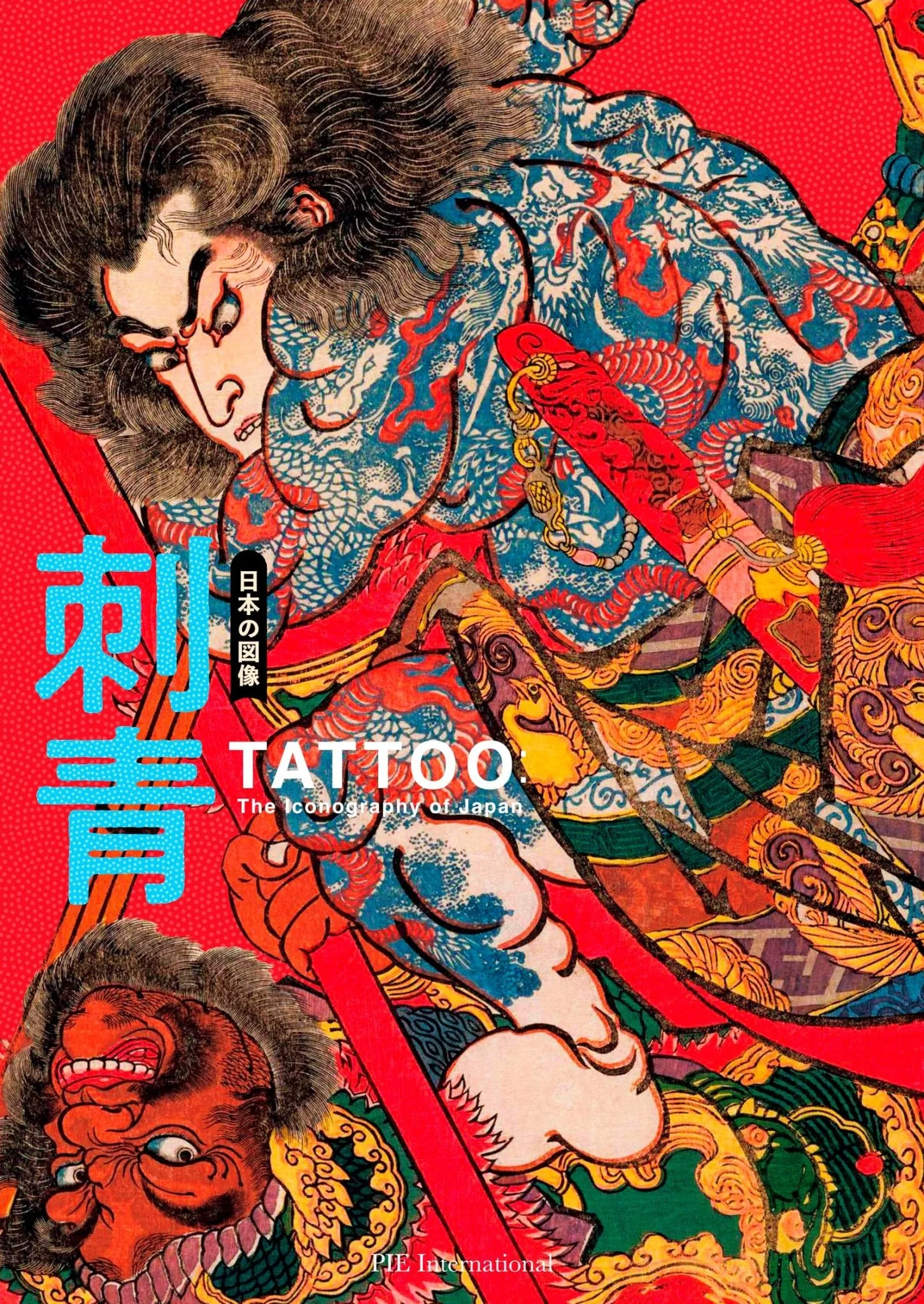 Japanese Traditional Tattoo Art Design Inked Body Illustration