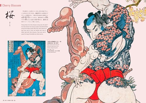 Japanese Traditional Tattoo Art Design Inked Body Illustration - Image 5