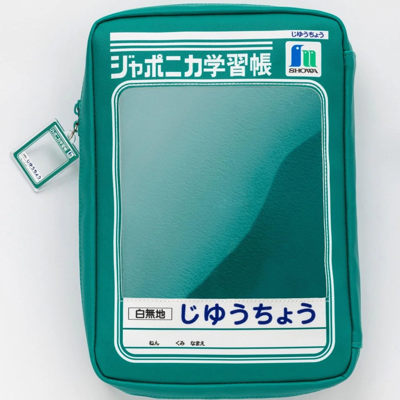 Japonica Study Book Clear and Pusher Custom Jabara Pouch BOOK - Image 3