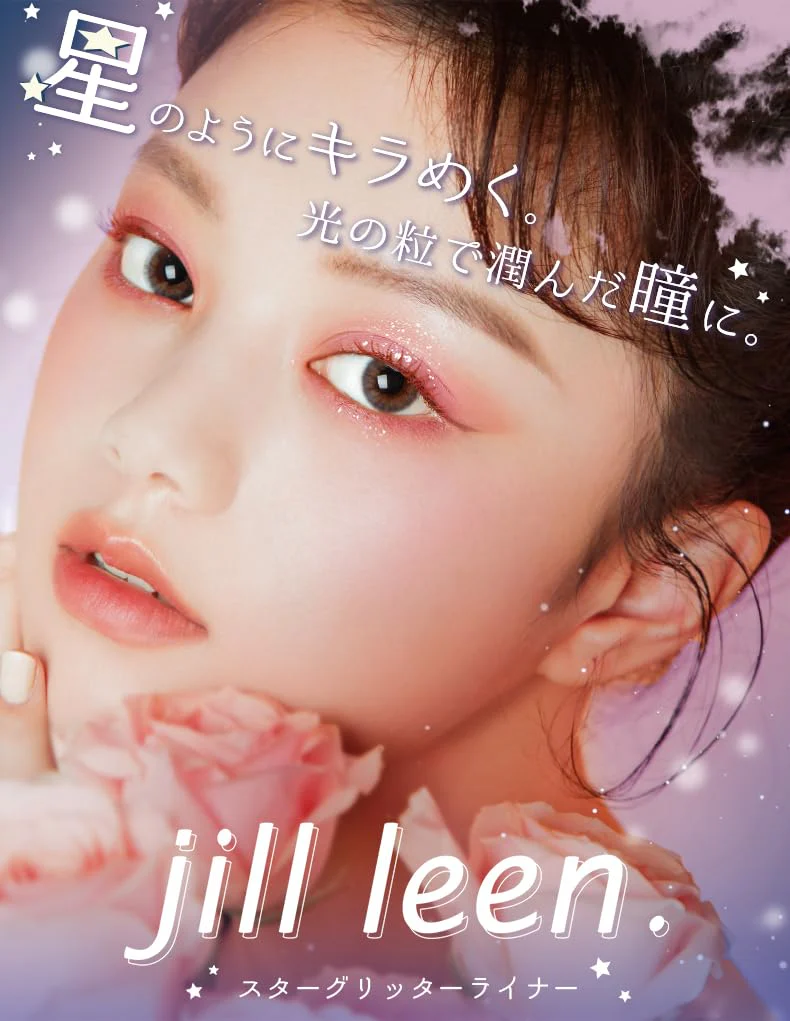 Jill Leen Cinnamoroll Glitter Liner Opal Libra C Star Glitter Eyeliner 5ml - Image 4