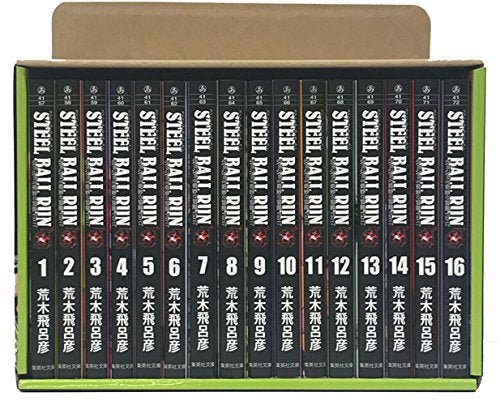 JoJo's Bizarre Adventure Steel Ball Run Complete 16 Volume Manga Set. Japanese Ver - Image 4