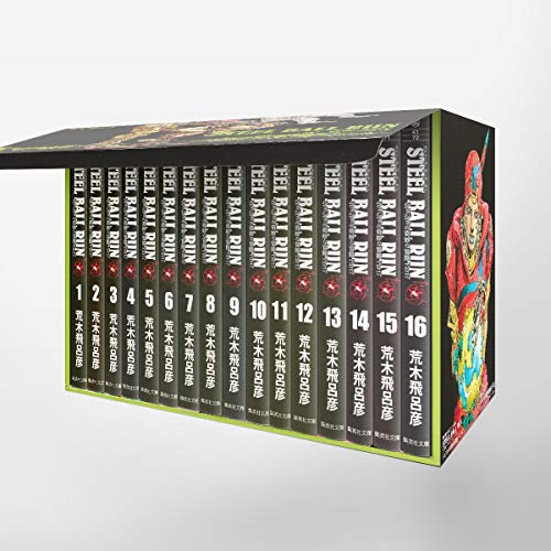 JoJo's Bizarre Adventure Steel Ball Run Complete 16 Volume Manga Set. Japanese Ver - Image 5