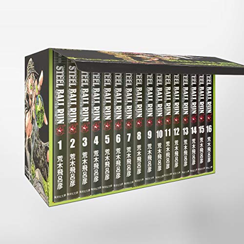 JoJo's Bizarre Adventure Steel Ball Run Complete 16 Volume Manga Set. Japanese Ver - Image 6