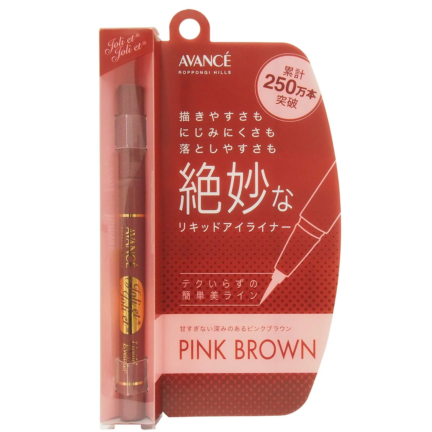 Avance Jolie Jolie Liquid Eyeliner  Pink Brown  0.6 mL