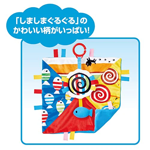 Joy Palette Shimashimaguruguru Akachan will be happy Shimashimaguruguru Happy Gift Set - Image 6