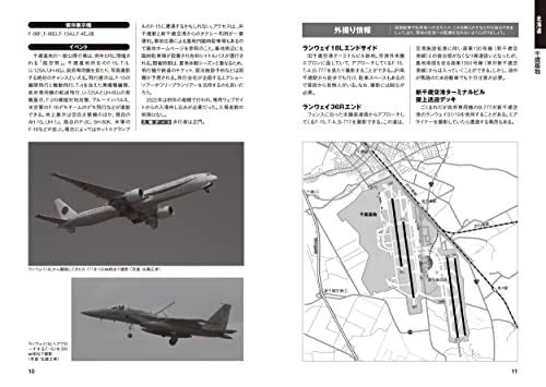 JSDF & U S Military Air Base Guidebook for Japan - Image 5