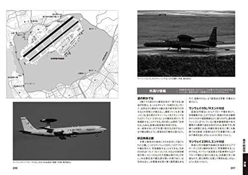 JSDF & U S Military Air Base Guidebook for Japan - Image 9