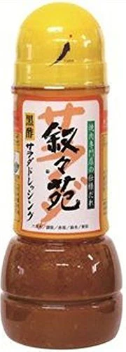 Jojoen Black Vinegar Salad Dressing 300ml