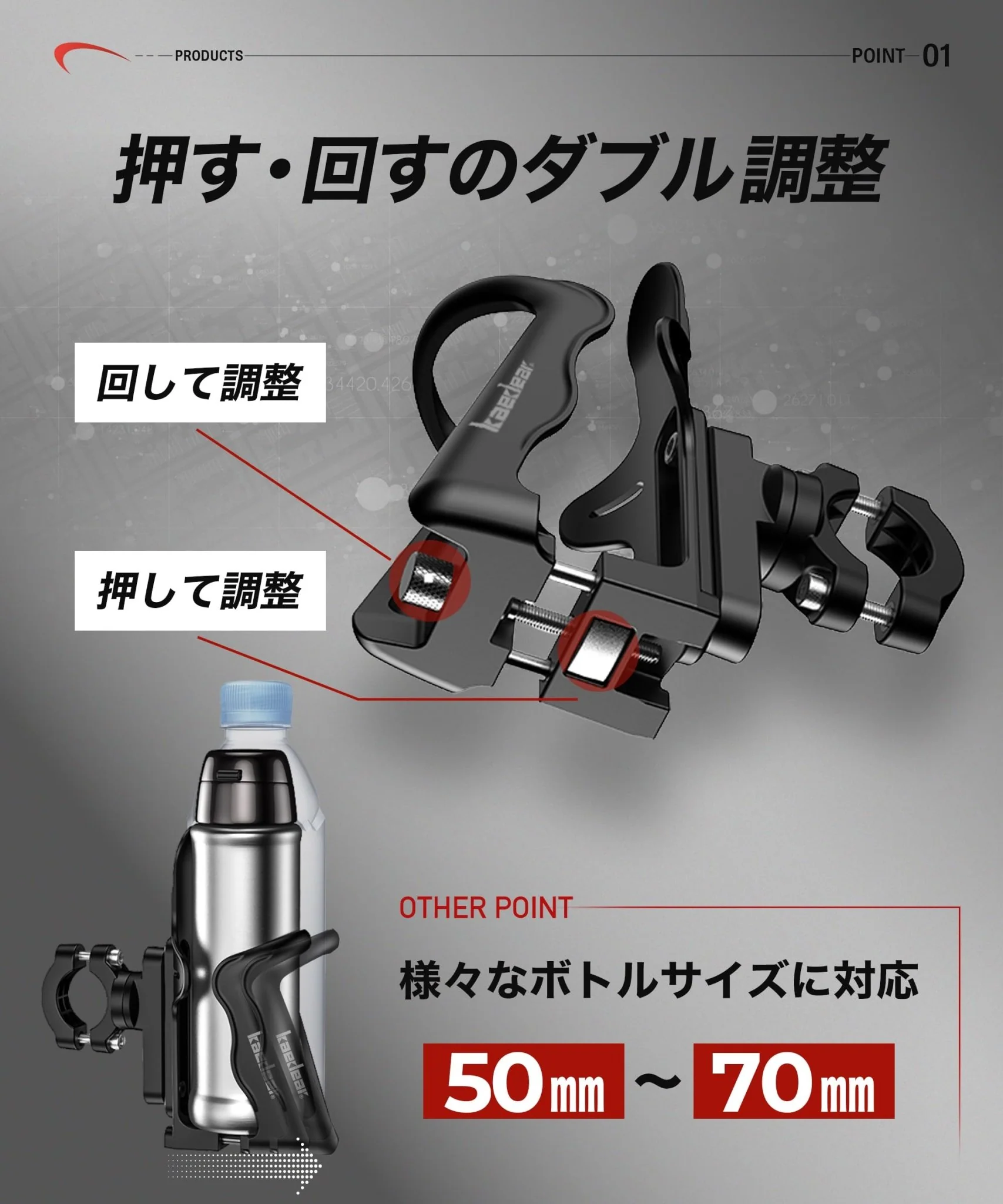 Kaedear Bike Bottle Holder Handlebar Clamp Mount KDR-M21 Black - Image 3