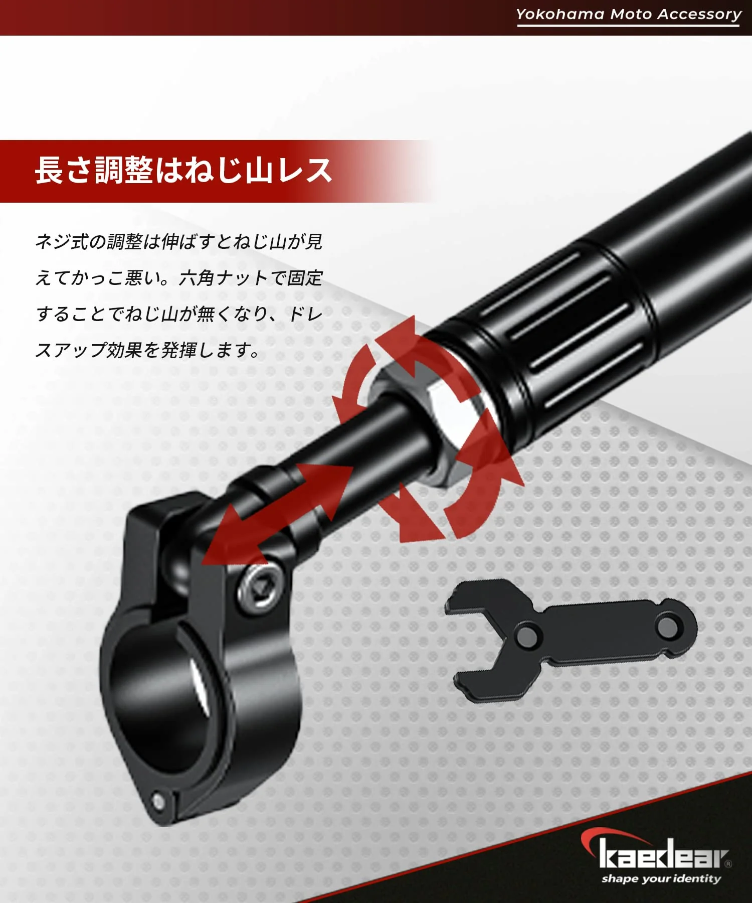 Kaedear Handle Brace Bike Clamp Bar Multi Bar Adjust Center Brace KDR-HB2 Black - Image 4