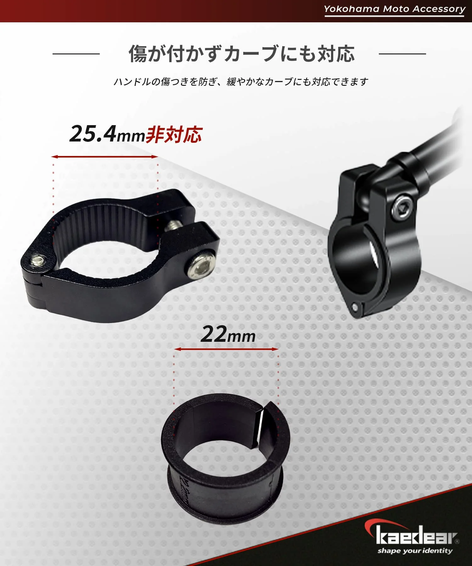 Kaedear Handle Brace Bike Clamp Bar Multi Bar Adjust Center Brace KDR-HB2 Black - Image 6