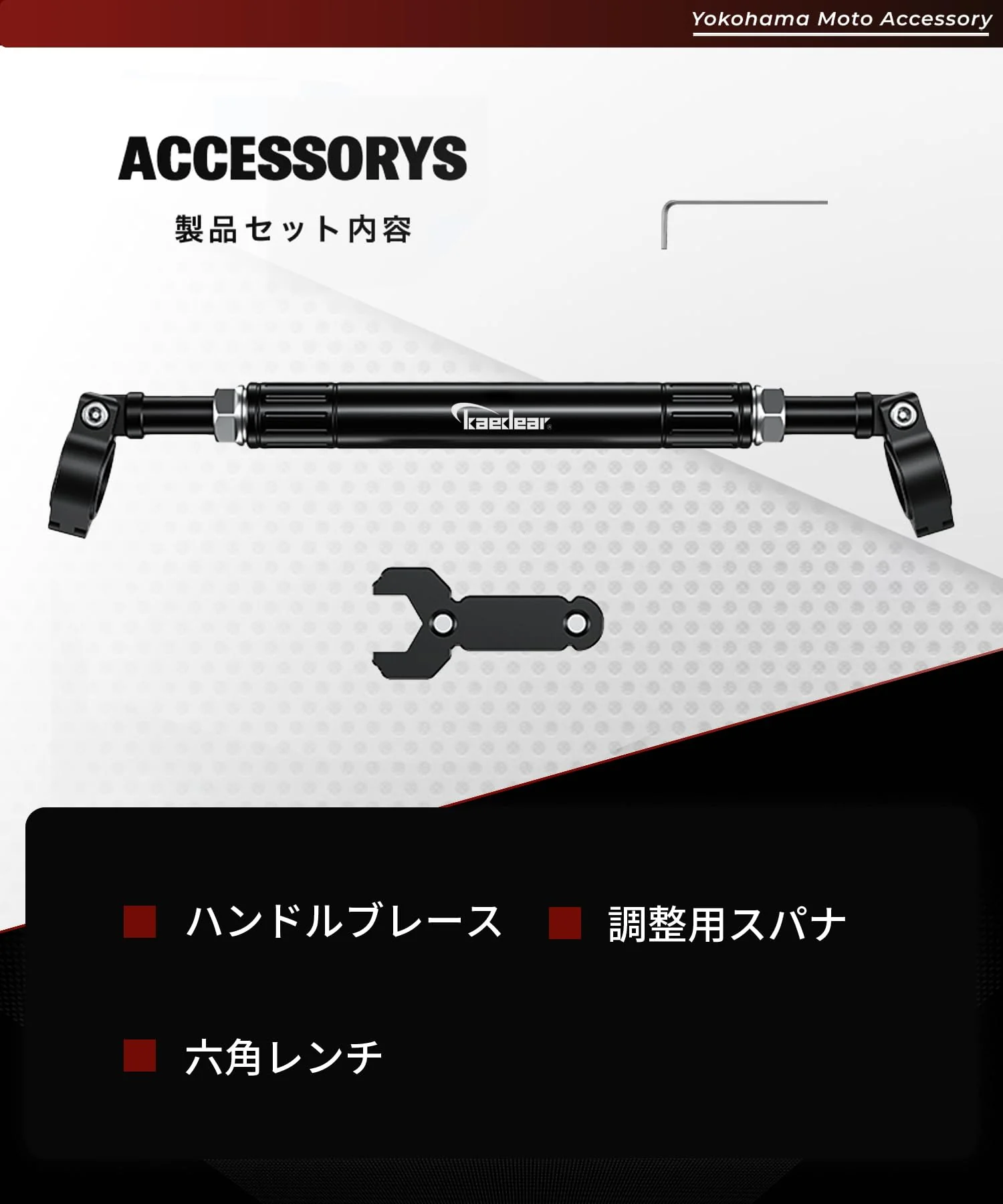 Kaedear Handle Brace Bike Clamp Bar Multi Bar Adjust Center Brace KDR-HB2 Black - Image 7