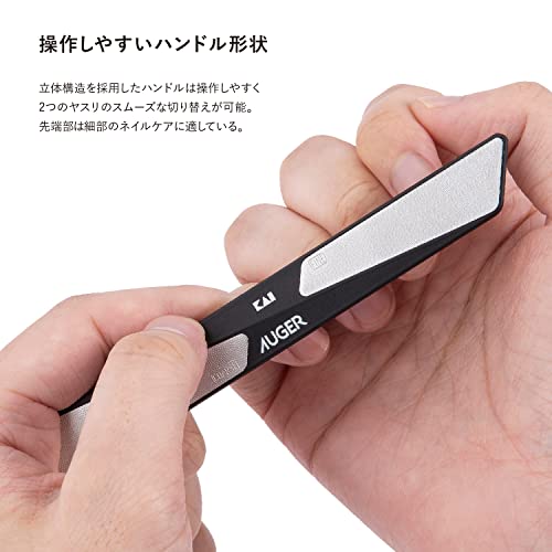 KAI AUGER Nail File Double-sided Type - Image 5
