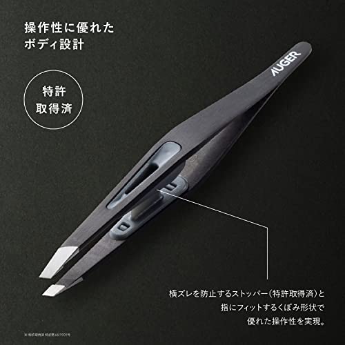 KAI AUGER tweezers Black - Image 5