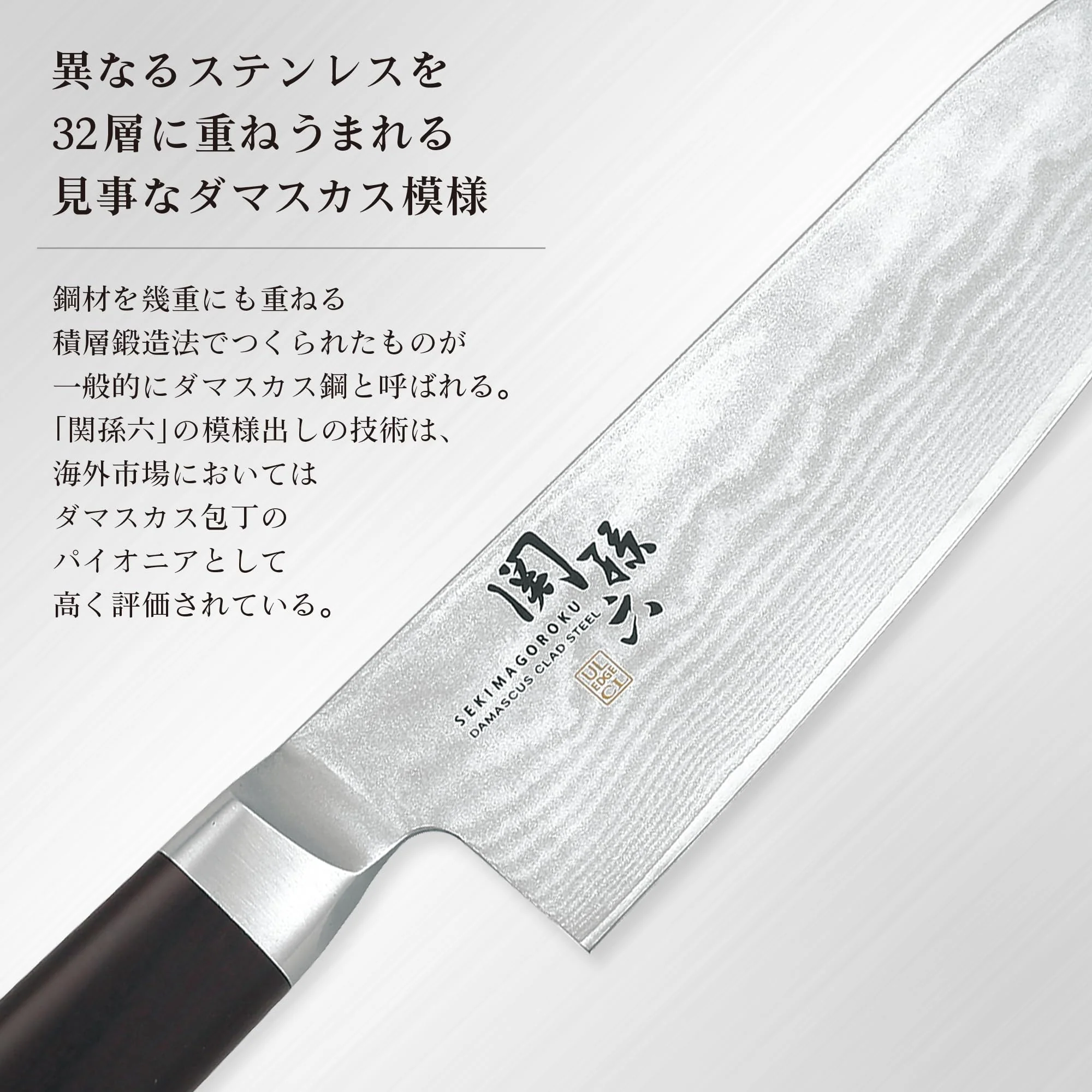 KAI Gyuto Knife Chef's knife SEKIMAGOROKU Damascus 210mm Made in Japan AE5205 - Image 3