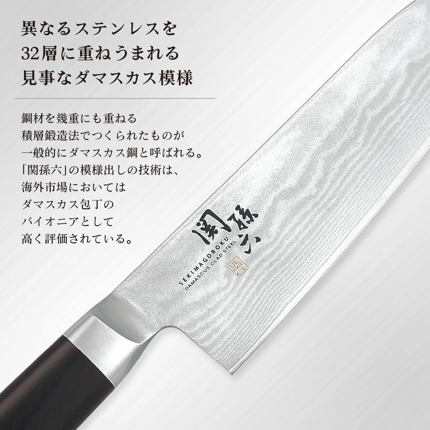 KAI Damascus Chef Knife 180mm Made in Japan Professional Kitchen Blade - Image 4