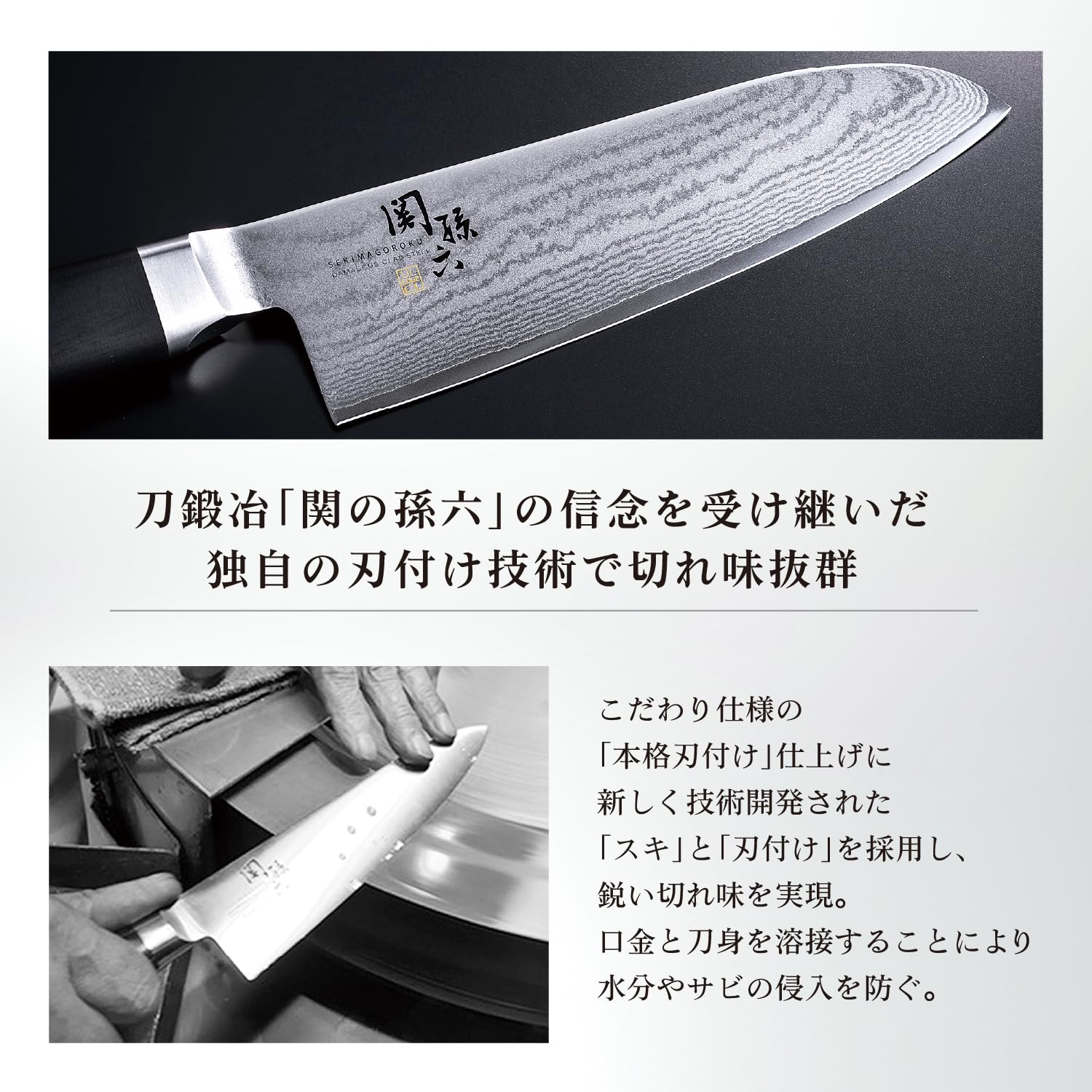 KAI Damascus Chef Knife 180mm Made in Japan Professional Kitchen Blade - Image 5