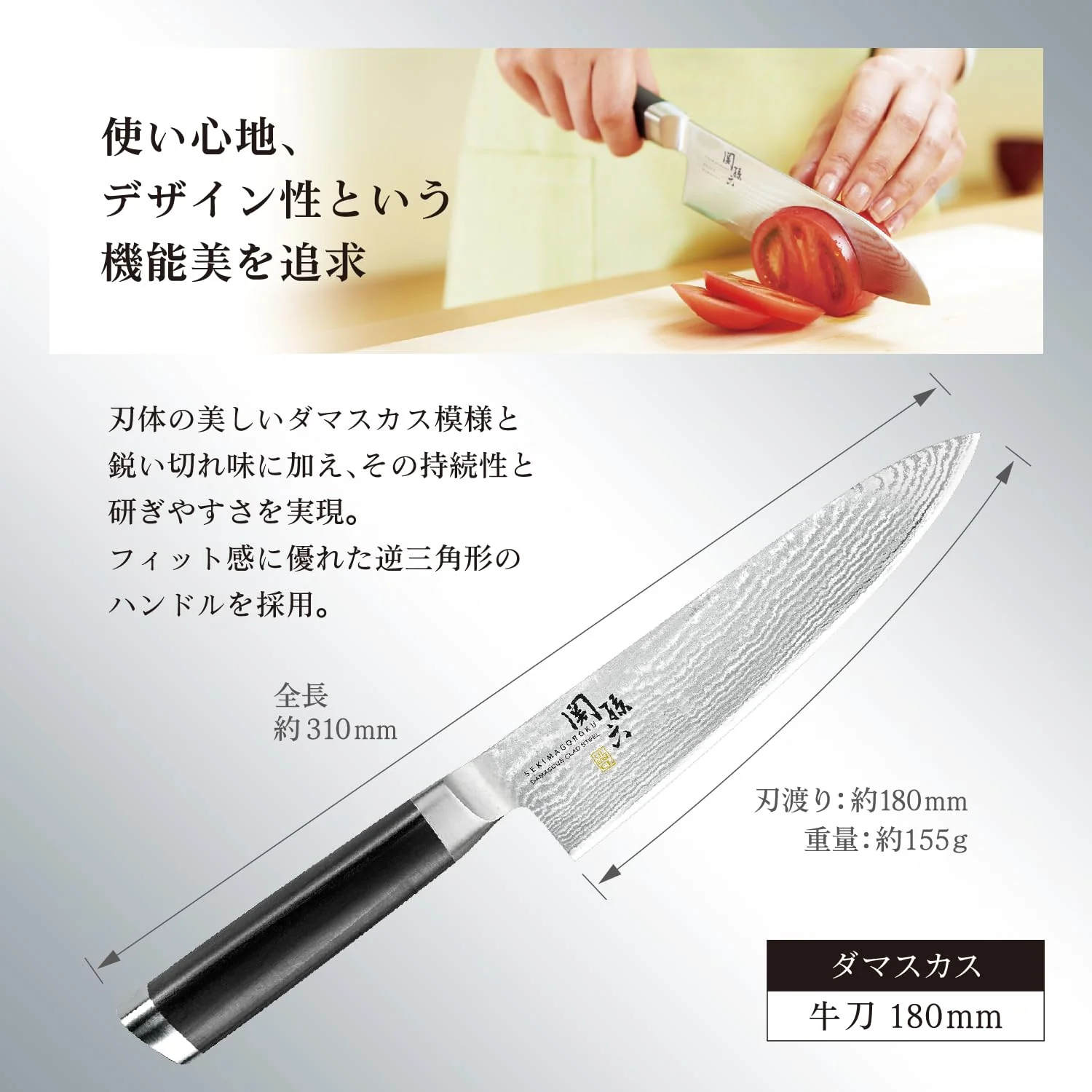 KAI Damascus Chef Knife 180mm Made in Japan Professional Kitchen Blade - Image 6
