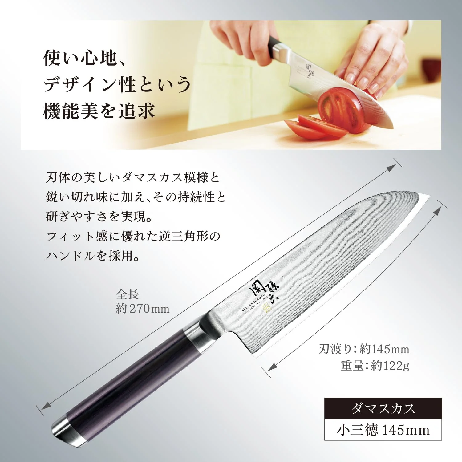 KAI Damascus Santoku Knife 145mm Made in Japan AE5201 - Image 6