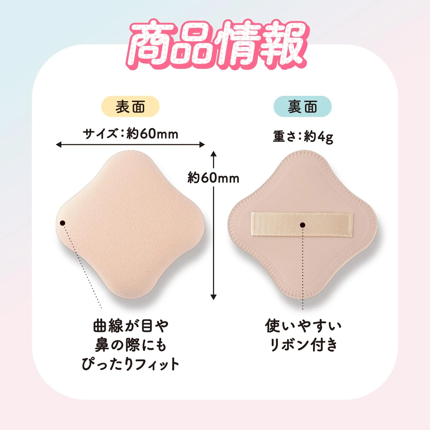 Kai Foundation-Resistant Diamond Puff 2-Layer Sponge Beige (KQ3248) - Image 7