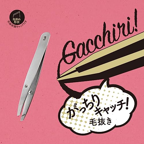 KAI Gacchiri with cap for tweezers Silver KQ3215 - Image 4