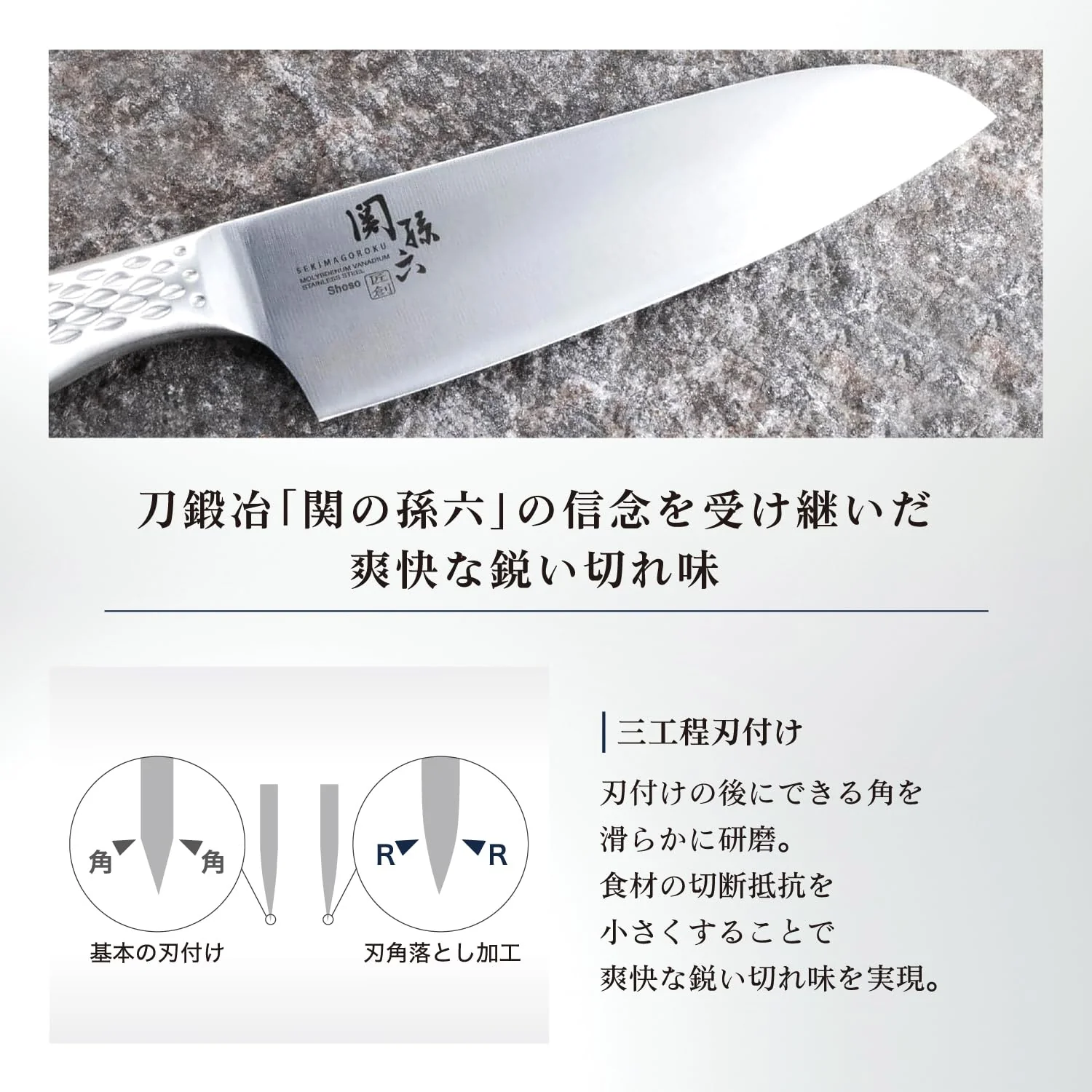 KAI SEKIMAGOROKU SHOSO petty knife 120mm Made in Japan - Image 4
