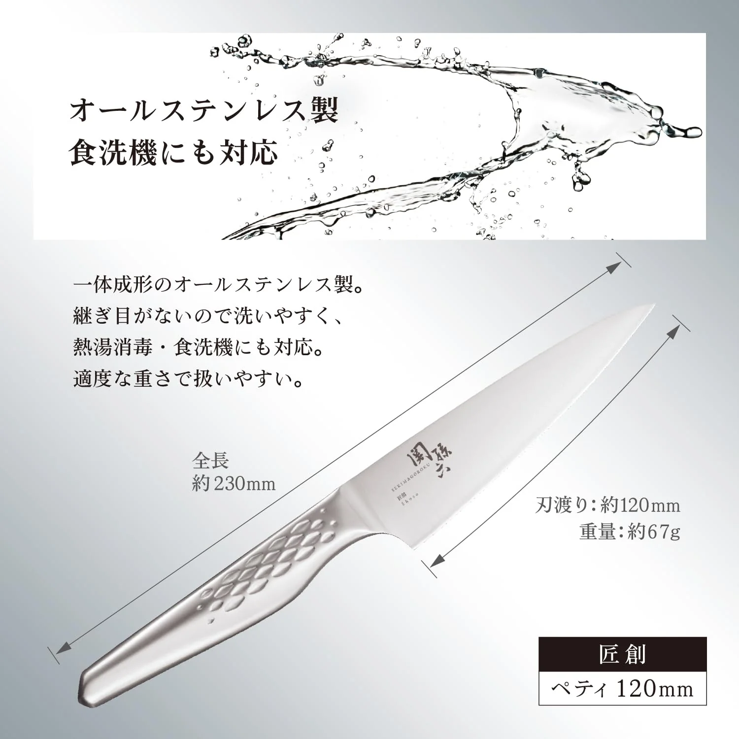 KAI SEKIMAGOROKU SHOSO petty knife 120mm Made in Japan - Image 5