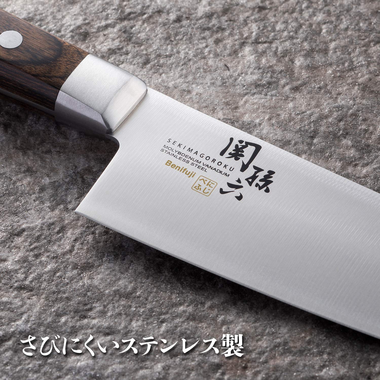 KAI Santoku Kitchen Knife BENIFUJI 165mm AB5437 - Image 3